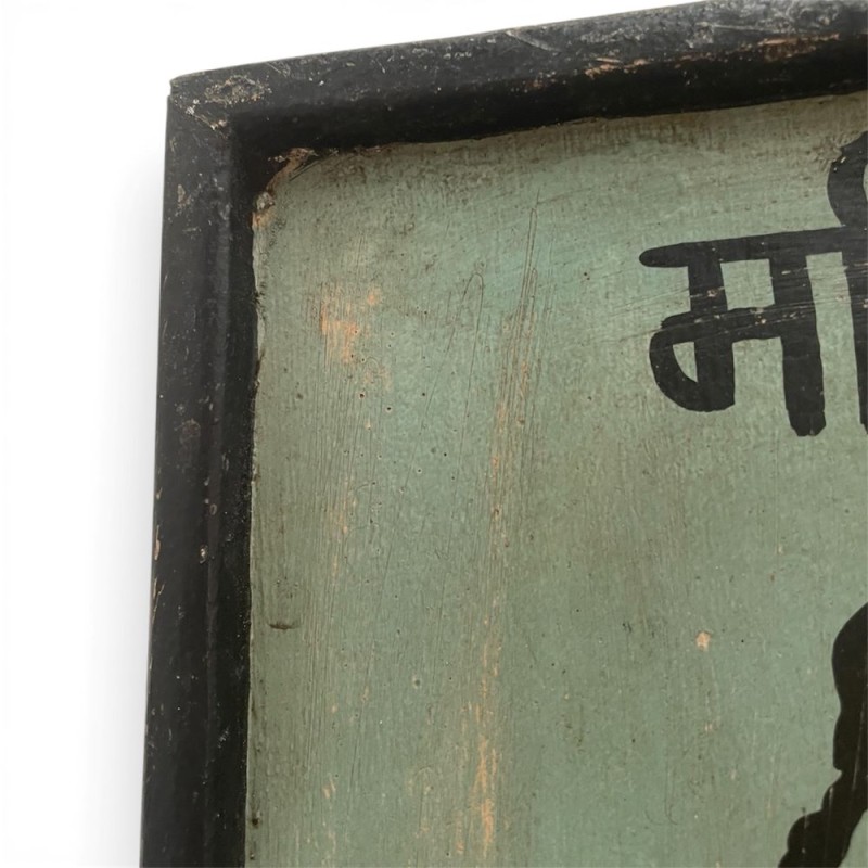 Vintage Indian Hand-Painted Wall Sign